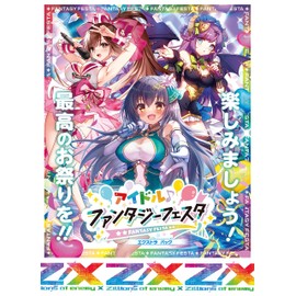 Z/X - Zillions of enemy X-EX Pack Vol. 41 Idol Fantasy Festa (E41) Box