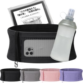 Running Pouch, 4 Divided Independent Pockets, 2025 New, Running Pouch, Waist Pouch, Running, Smartphone, Jogging Pouch, Non-Shaking, Running Belt, Walking, Ultra Lightweight, Compact, Washable, Black