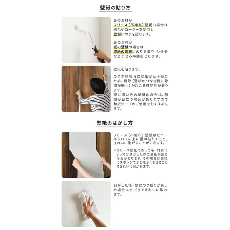 Wallpaper Shop Honpo Wallpaper Construction Tools 11 Piece Set Tool