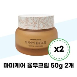 [Mamicare] Mommycare coix coix cream 50g / [마미케어] 마미케어 율무크림 50g x 2개 한방 좀쌀 요철 제거
