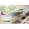 Nihonkeika Chemical Hi Home Family 80g Removes dirt and rust