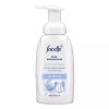 Facelle 파셀레 facelle 소프트 케어 여성청결제 거품형 250ml 기타브랜드 Facelle Soft Care Female Cleansing Foam 250ml
