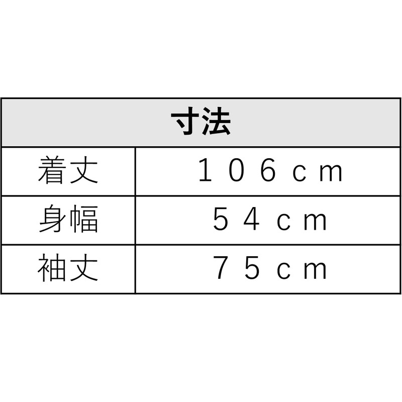 PROWORK YSE-02 Apron with Finger Hook Sleeves, Blue, 20 Pieces,