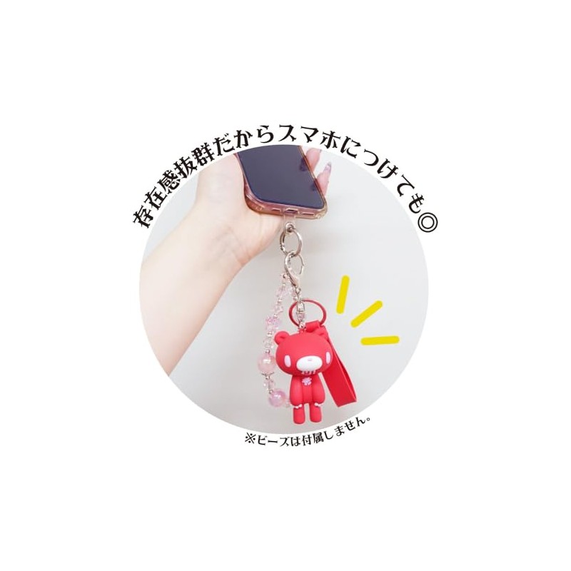 Ost Guru Mi~ 8203451 Key Ring with Figure, Strawberry H
