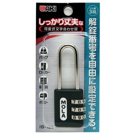 WAKI Firm Durable Variable Type Letters with Lock