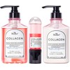 My Boostars myBoostars (マイブースターズ) 【Collagen】 Shampoo & Treatment & Booster