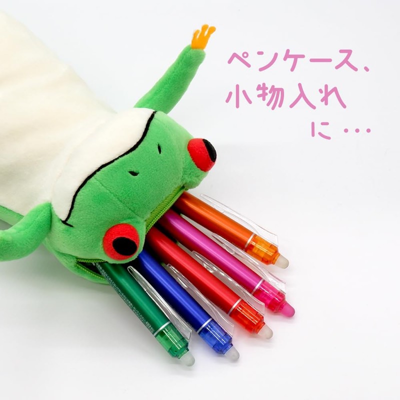 Shinada Global Mochi Series MPKW-0180G Mochi Otter Pen Case, Stuffed