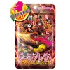 SMENS Bursting Horsepower Uma Break Horse Extract x Maca x