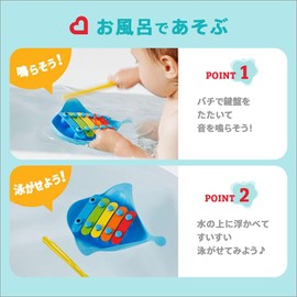 munchkin TYMU44189S Munchkin Stingray Swimming Xylophone Bath Toy From 12 Months