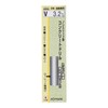Sankyo Corporation H&H Non-Slip Concrete Drill, 0.1 inch (3.2 mm)