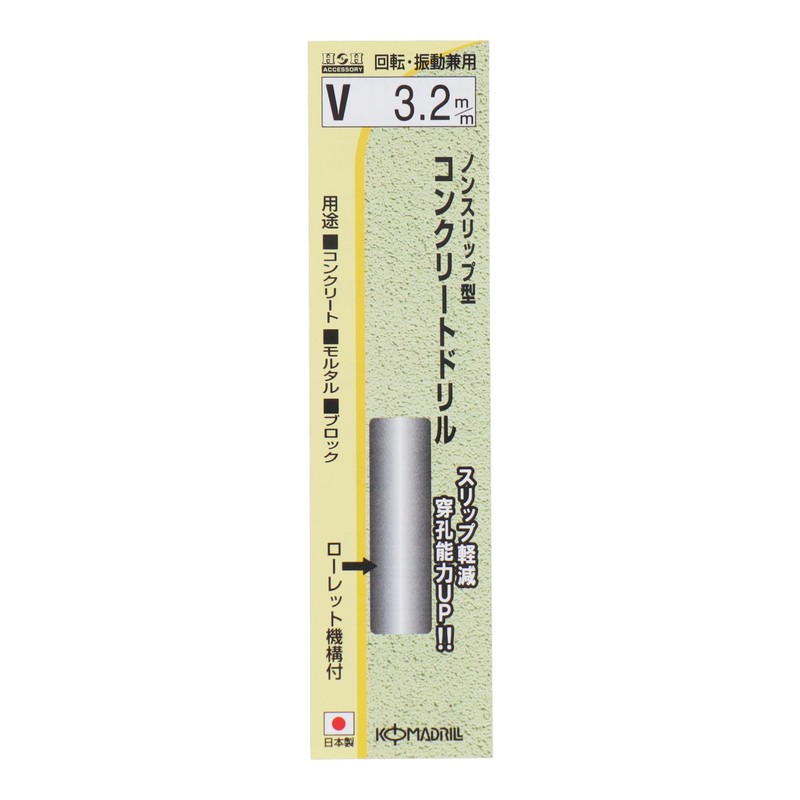 Sankyo Corporation H&H Non-Slip Concrete Drill, 0.1 inch (3.2 mm)