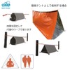 morytrade Simple Tent Sleeping Bag Set, Survival Emergency Sheet, Aluminum,