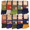 Men's 5-Toe Socks, Set of 10, Drawstring Series, 9.8 -