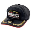 Gamakatsu GM9482 H2OFF(R) Patch Cap, Black, F