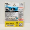 Kutsuwa Pencil Scouring Baby Kay BK (Black) RS031BK