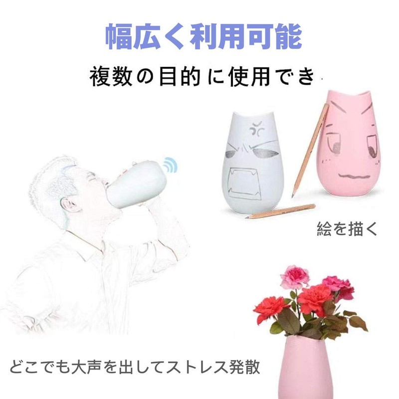 Shouting Urn, Stress Relief, Soundproofing Karaoke, Screaming Urn, Relaxing Goods,