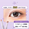 Ui2. Hydro Jelly Glow Stick Eye Shadow (02 Dream Beige)