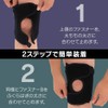 Iris Ohyama Knee Supporter for Sports, Knee Long, XL Size,