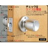 Best Unlocked NL-P6 Backset 2.4 in (60 mm) Door Thickness