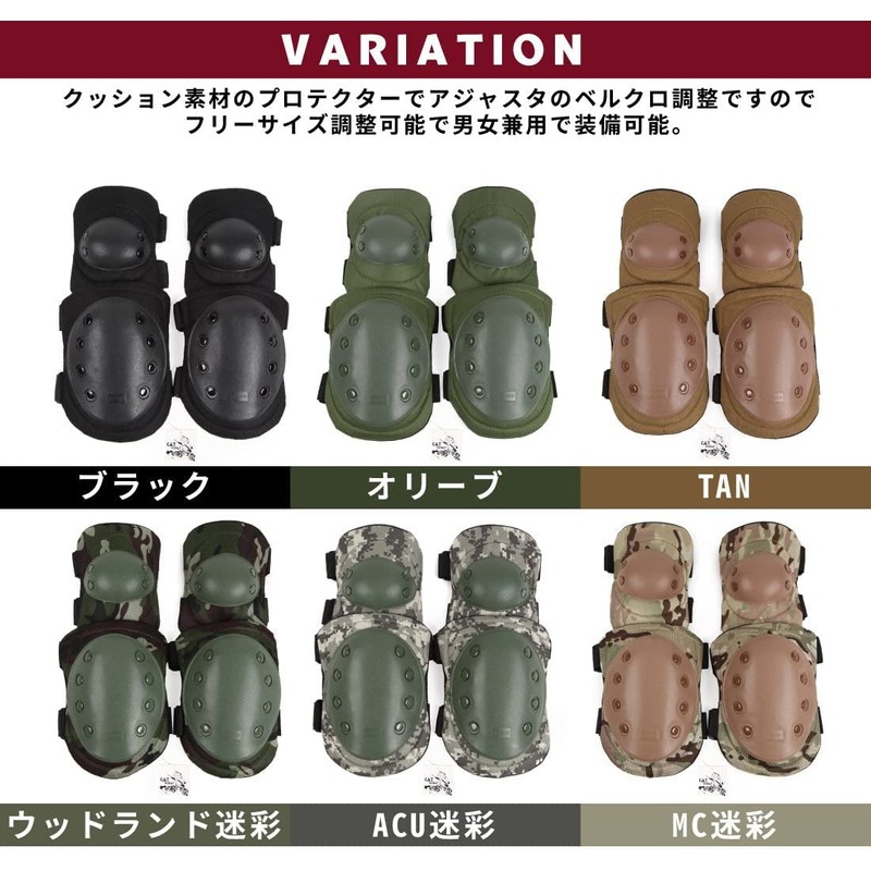 Catsobat Elbow Pad Knee Pad SWAT Elbow Knee Protector Bicycle