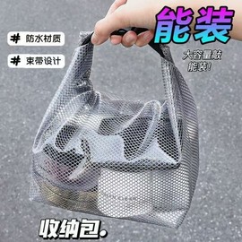 Waterproof Transparent Storage Bag for Gym & Swimwear Transparent White [Small Size] + Waterproof Wash Bag 20ea