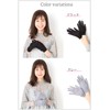 Sleeping Sheep Cool Silky 100% Silk UV Gloves, Hand Care,