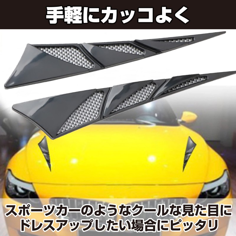 Felimoa Dummy Duct Intake Aero Duct Dress Up Sticker Left