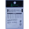 Ishinada S-16 Rolling Sarkan with Double Inter, Sachet, Black, No.