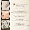 MIMURA NOUMITSU Night Mask, 1.7 oz (48 g), Astaxanthin, Sleeping