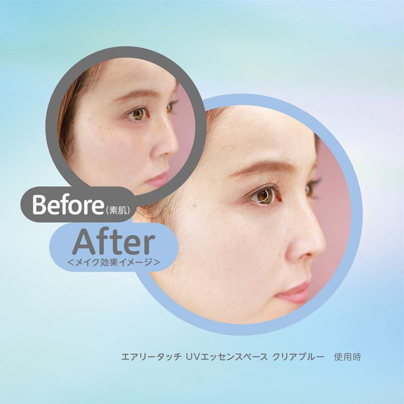 Club Cosmetics Airy Touch UV Essence Base Clear Blue Makeup