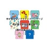 Toshin Pack I'm Doraemon Mini Drawstring Collection (ID-KI201)