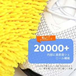 Teletrogy Shoe Washing Net Shoe Laundry Net for Shoes Multi-functional Shoe Washing Bag Durable Prevents Damage to Shoes Prevents Deformation Cylindrical Shape Diameter 7.1 x Height 13.0 inches (18 x