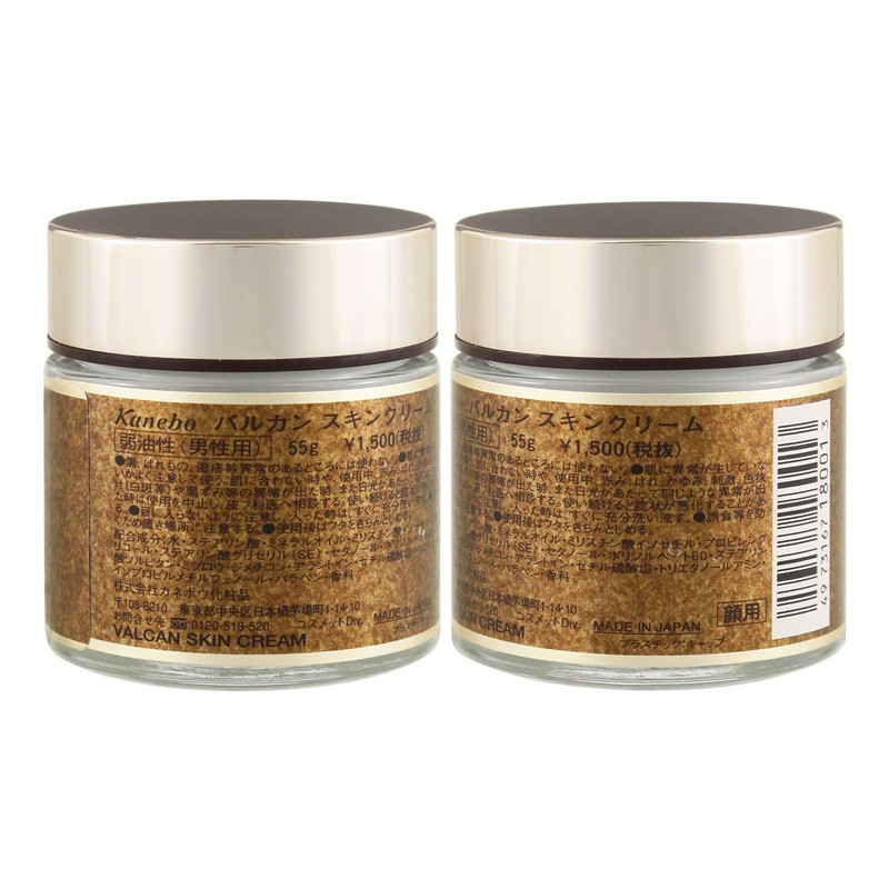 Vulcan Skin Cream (For Men) G