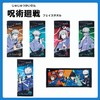 BANDAI 4375000200 Face Towel, War of Magical Wars, Rose Kuzaki,
