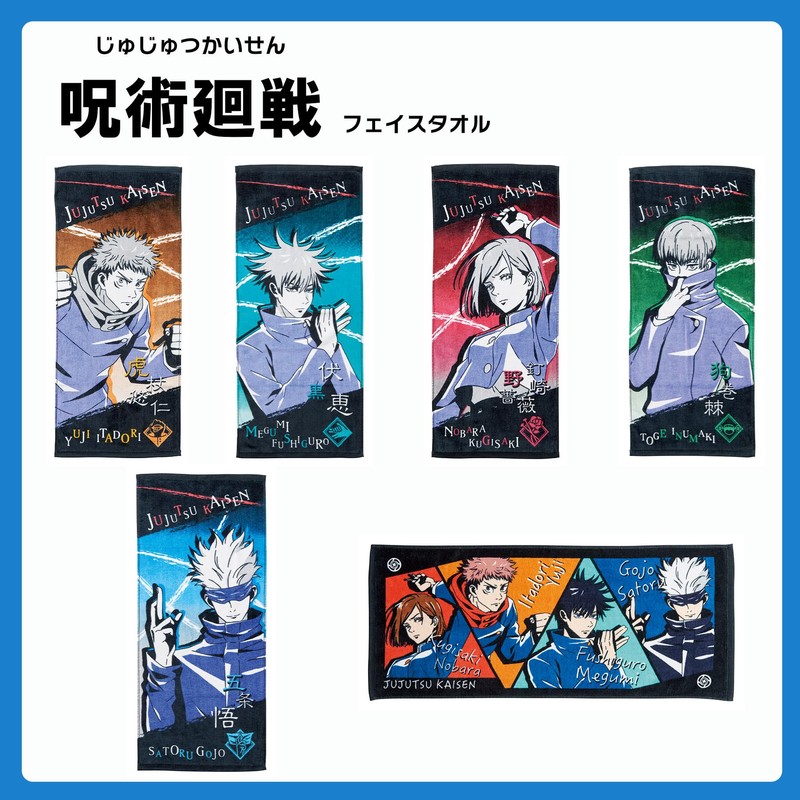 BANDAI 4375000200 Face Towel, War of Magical Wars, Rose Kuzaki,