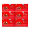 Rosina Beauty's Pomegranate Collagen 25g x 25 packets (6) -