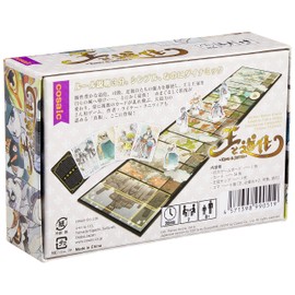 Kozaik King and Clown Board Game for 2 People, 20 Minutes, Ages 8 and Up