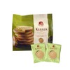 KUKKIA Green Tea - Whipped Green Tea Cream Sandwiched with