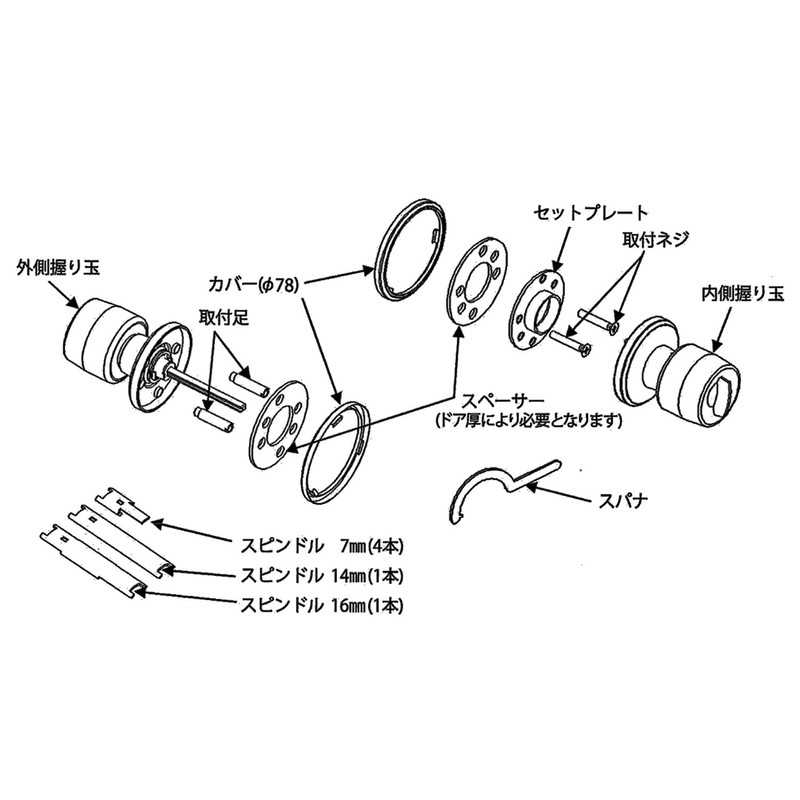 Producing Home Sale Pick King Protection Accessories 万能取替握玉 葉月 JS