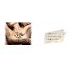 THE FANTASY ymk001 Tattoo Sticker Barcode Symbol [Regular Size, Pack