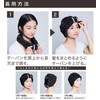 COGIT BEAULy Quick Dry Hair Turban Short Black