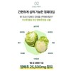 헬씨허그 속편한 양배추 매실 60정 Healthy Hug Comfortable Cabbage Plum