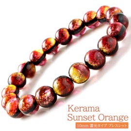 Glow in the Dark Kerama Sunset Orange Firefly Glass Bracelet, Men's, Women's, 0.4 inches (10 mm), Okinawa, Souvenir, Kerama Islands