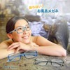 Bath Glasses, Myopia, Strength, Myopia, Non-Fogging, Prescription, Hot Spring (-7.00,