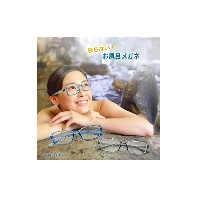 Bath Glasses, Myopia, Strength, Myopia, Non-Fogging, Prescription, Hot Spring (-7.00,