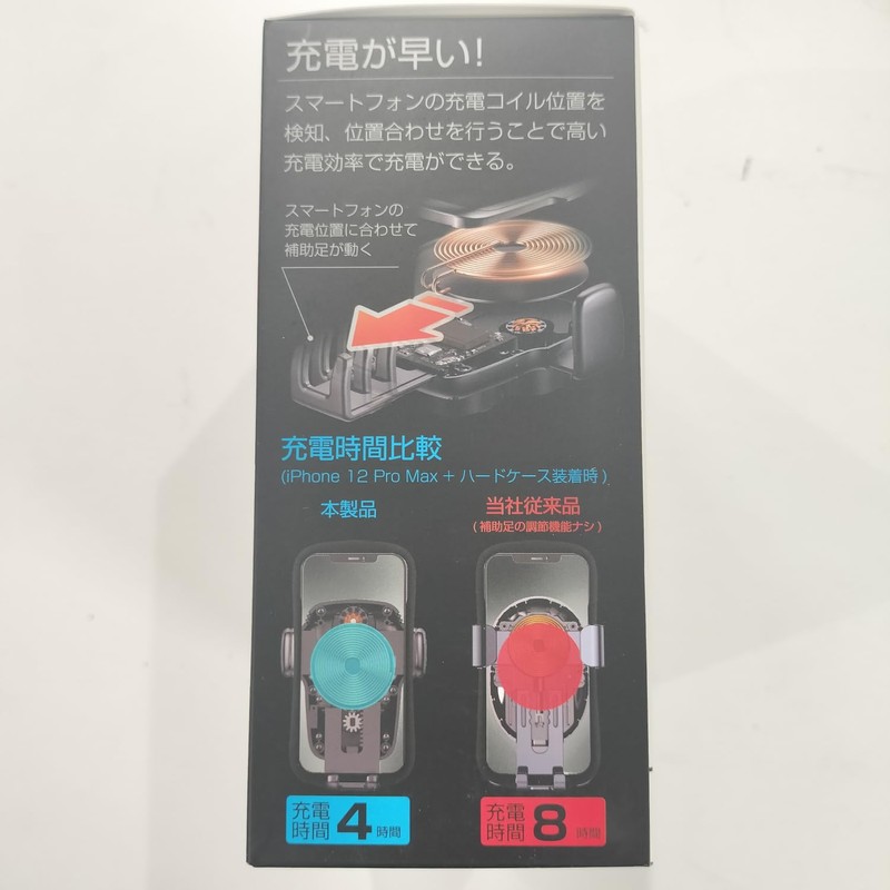 Kashimura / Qi Automatic Detection Holder Model Number: KW-25