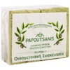 Green Pure Olive Oil Soap Greek Traditional Papoutsanis - Pack