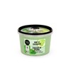 Organic Shop Fresh & Pure Exfoliating Salt Body Scrub Mint