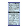 ◆【Functionality Claimed Food】Orihiro High Purity Glucosamine Grains Large Pack 900