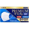 Delgard Premium Mask α Regular Size, Pack of 30